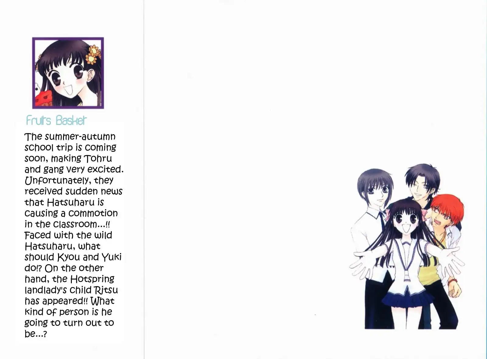 Fruits Basket Chapter 43 4